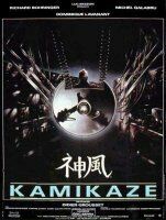 adc-kamikaze_arton618.jpg