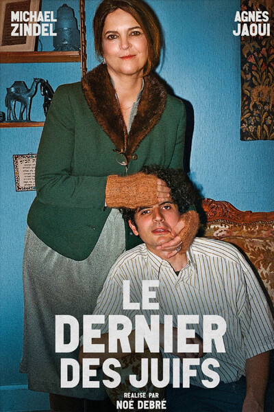 adc-le-dernier-des-juifs_lddj-poster-01.jpg