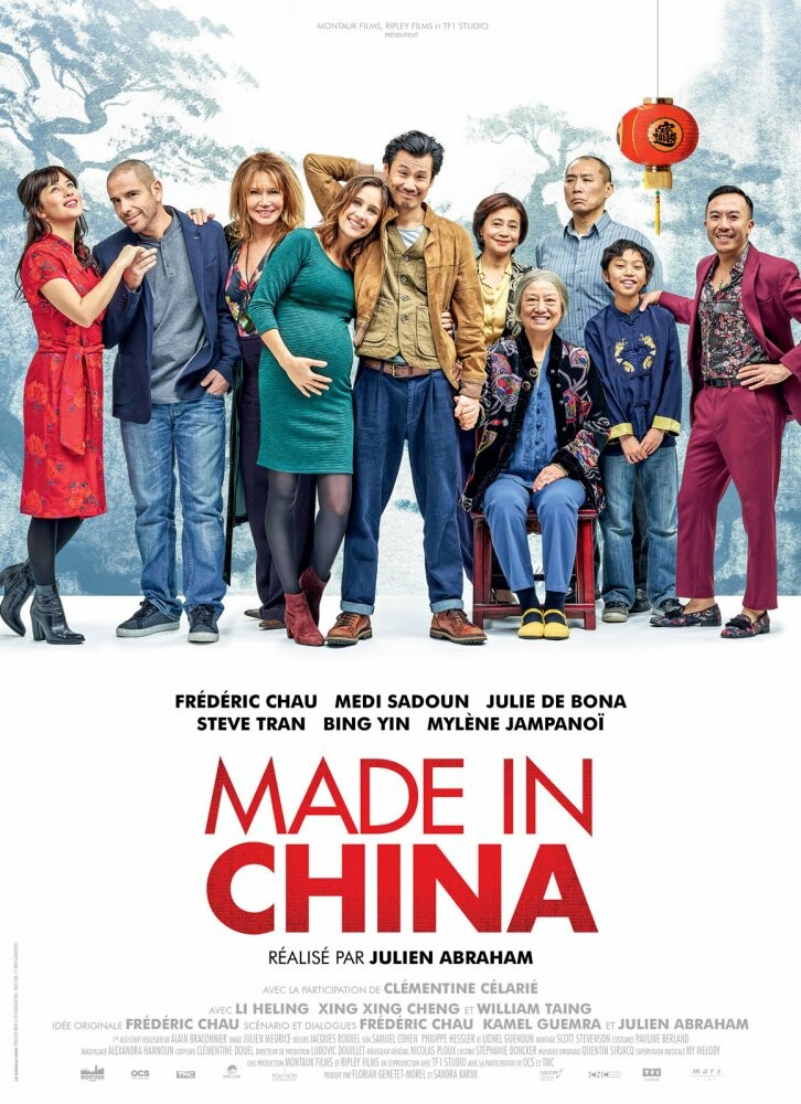 adc-made-in-china_affiche-4.jpg